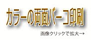 J[̗ʃo[R