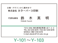 ʏ̃o[RhTvY101`Y103