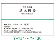 ʏ̃o[RhTvY134`Y136
