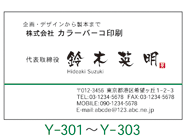 Mo[RhTvY301`Y303