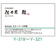 Mo[RhTvY319`Y321