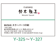 Mo[RhTvY325`Y327
