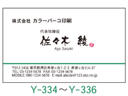 Mo[RhTvY334`Y336