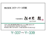 Mo[RhTvY337`Y339