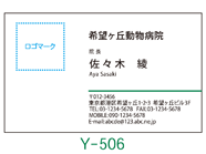 ʏ́iSXy[Xjo[RhTvY501-Y503