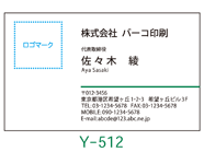 ʏ́iSXy[Xjo[RhTvY501-Y503