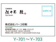 MiSXy[Xjo[RhTvY701-Y703